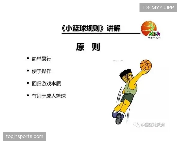 篮球替补席管理规则具体限制哪些行为以及违规后的判罚尺度